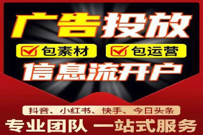 SEM广告投放案例：打造企业核心竞争力